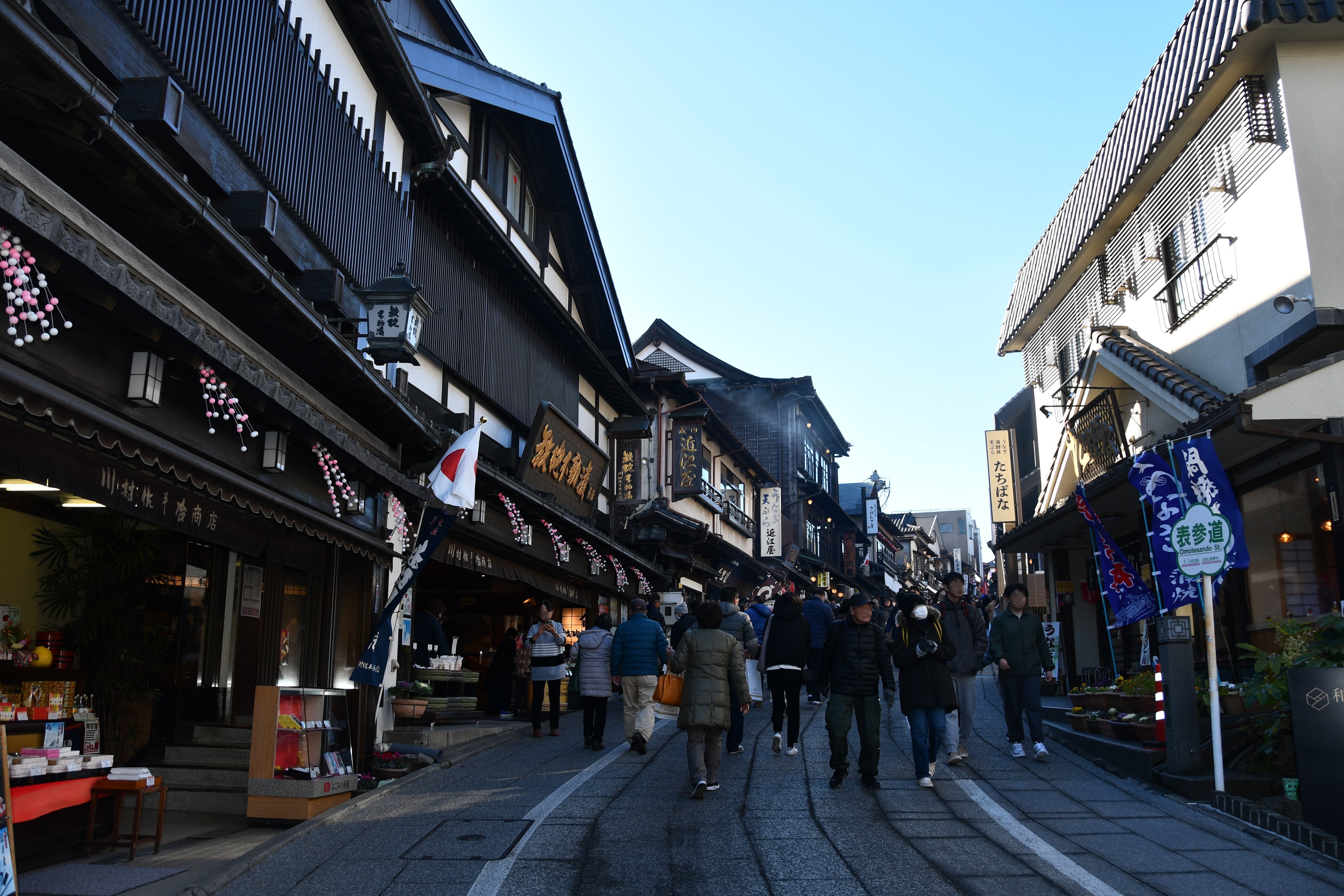 Omotesando Street