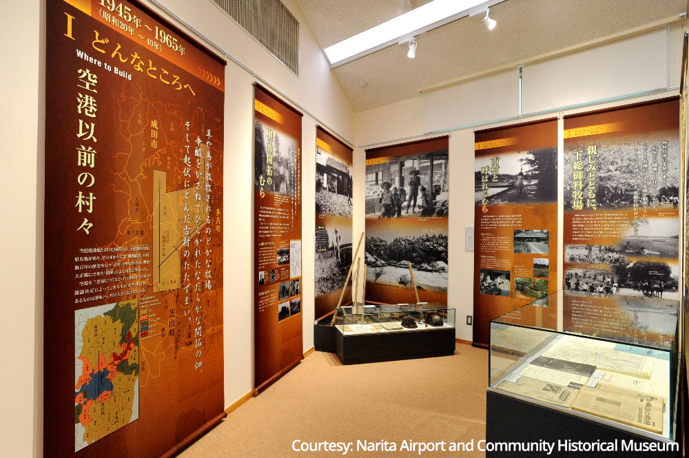Narita Airport and Community Historical Museum