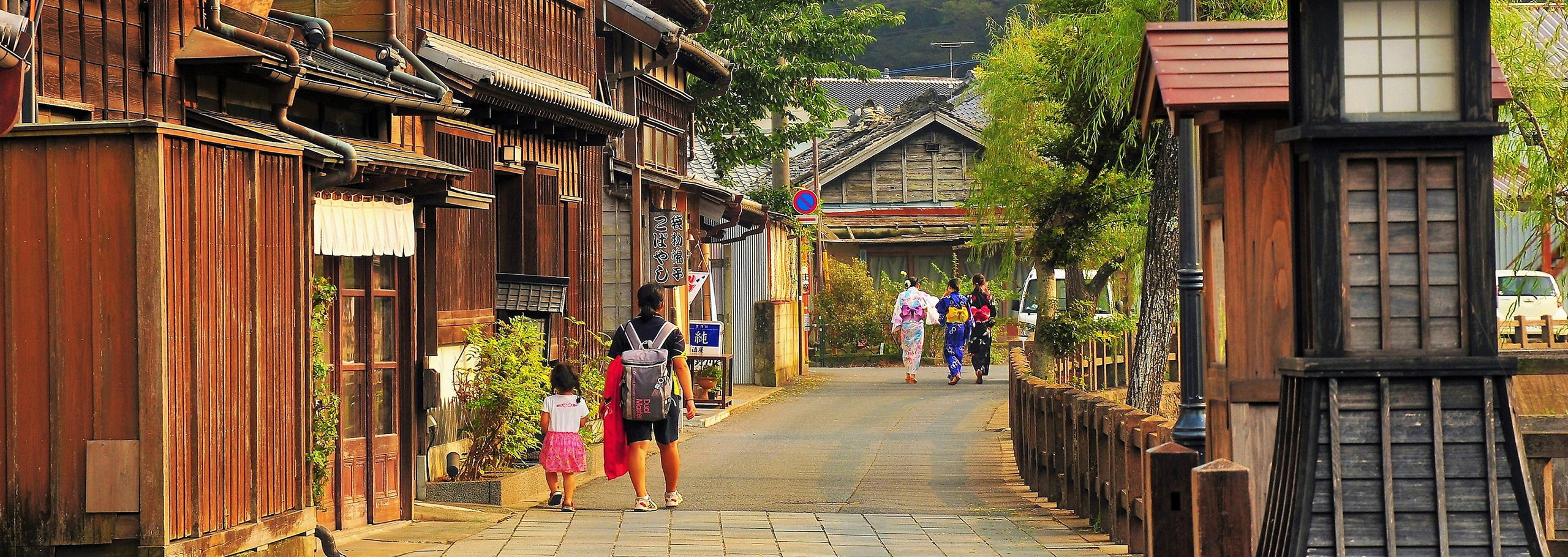 Sawara Street