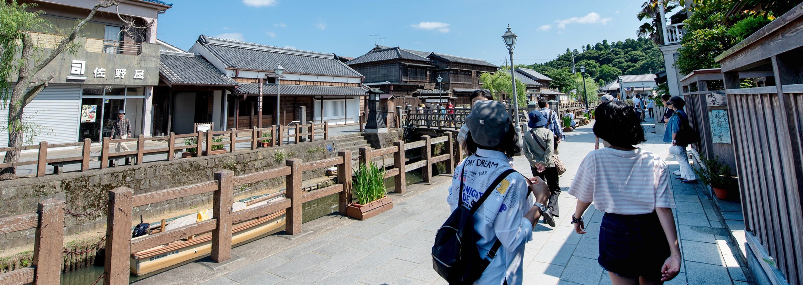 Sawara Street