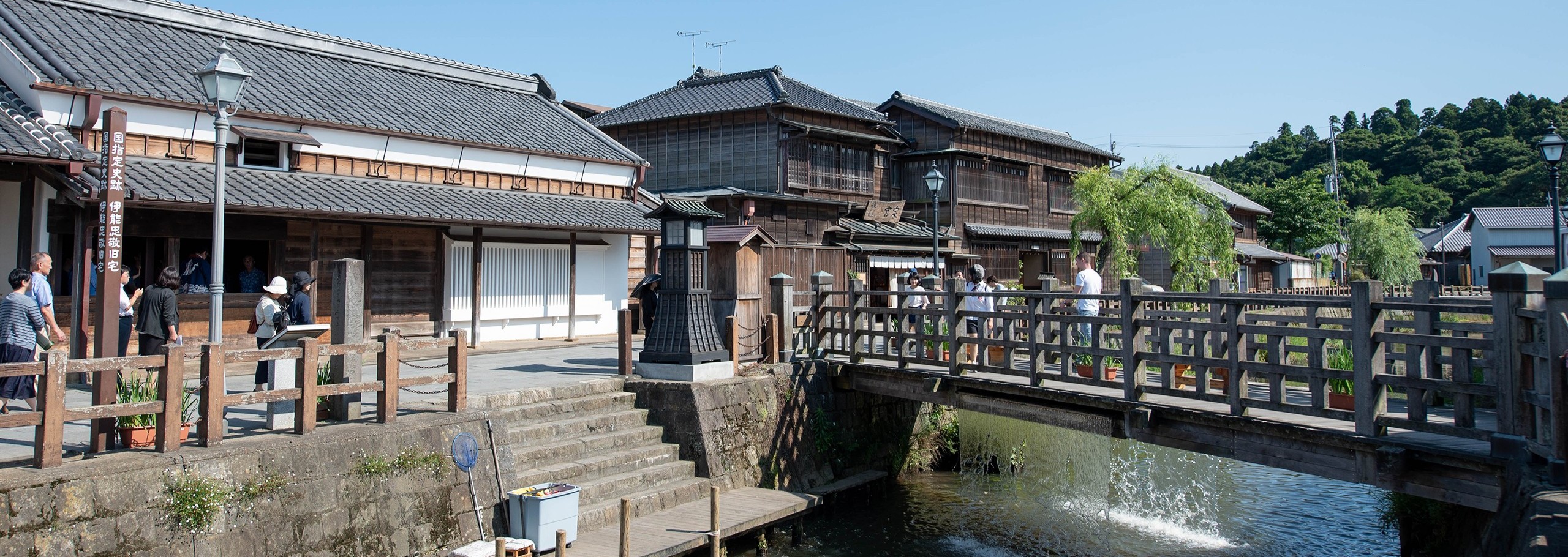 Sawara Street