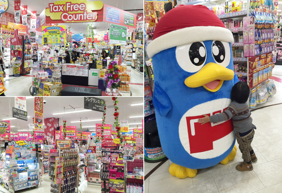 MEGA Don Quijote, Japan’s Biggest Discount Store