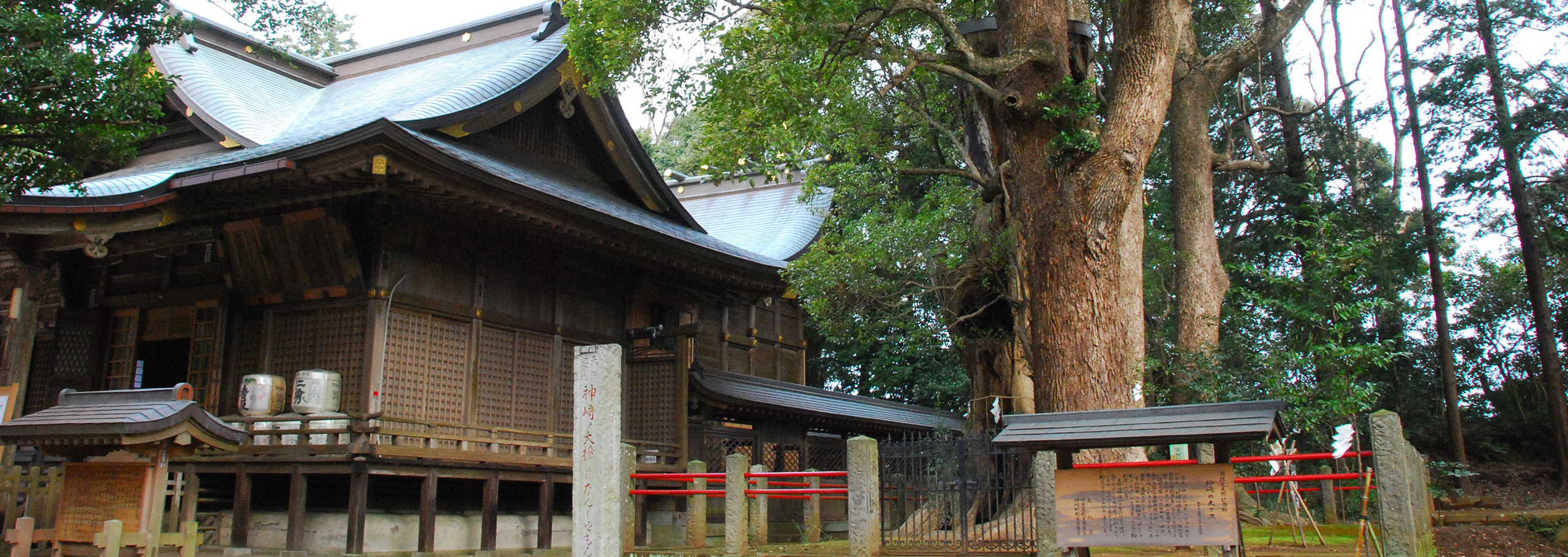 Kozaki Shrine in Kozaki Town